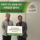 초록산업(주)