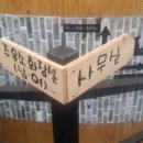 NK팩토리 이미지