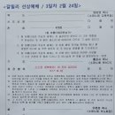 갈릴리여행사 이미지