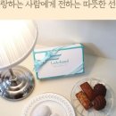 르아쇼