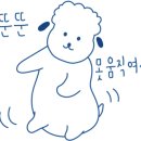 바우닭강정