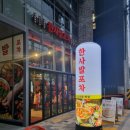 CU양재점 이미지