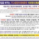 동양과학 이미지