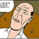잠시