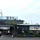 면치기칼국수