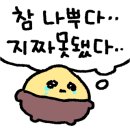 아아