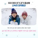 원주함소아한의원 이미지