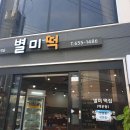 제우스 PC카페 이미지