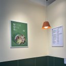 건강하고 맛있는 한끼로 제격인 샐러디 창동역점 새로생김 오예