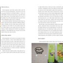 건강마을 협동조합 이미지