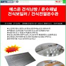 명우대리점 이미지