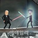 허풍선이과학쇼 이미지