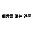 영양군, 일월산 청정 산나물채취체험행사 개최 경북도민방송TV 이미지