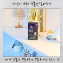 주식회사 에이치제이생활건강 | 식물성멜라토닌추천 잠안올때 찾은 지엔네이쳐 멜라토닌 건강식품 후기