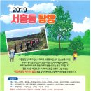 서홍동행정복지센터 이미지