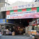 신장전통시장 이미지