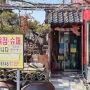 꽃무지야생화촌