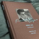 숨은 뭐 할라고 열심히 쉬고 있는지 모르겠네