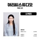 대전 봉명동 아이 여권사진 찍기, 전문 스튜디오 &#39;아리씨 스튜디오&#39;