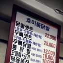 투나 앞 이미지