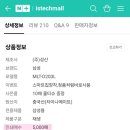 💓새 토너 1개 증정) 자동양면 기능있는 삼성 프린터기 택포 8.5만원 이미지