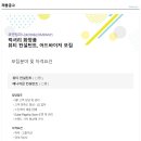 코앤컴 Daum카페