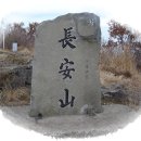 장안산군립공원 티스토리