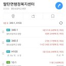 팔탄우체국 이미지