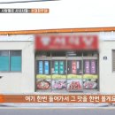 여수 식객 이미지