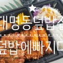 덮빠 이미지
