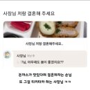 카츠소바미누 이미지