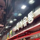 금동이축산 네이버블로그