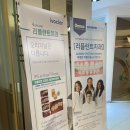 리플란트치과의원 이미지