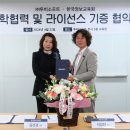 한국기업전문교육원