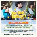 스타광고공사