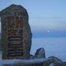 설악산1박2일/소청산장숙박/공룡능선/금토요무박/대청봉/사량도지리산 이미지