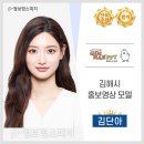 김단아 카카오 검색결과