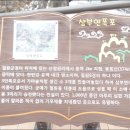 포천얼음