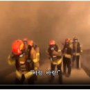 한국산불방지기술협회 Daum카페