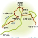 [산이 좋아 산으로] 경남 합천 가야산 (서울신문) 이미지