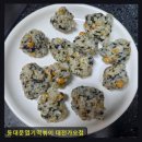엽기떡볶이가오점