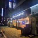파리바게트증산
