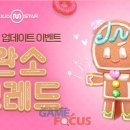 엠스타 이미지