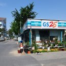 GS25한화리조트대천점