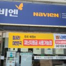 경동나비엔대전유성중앙대리점