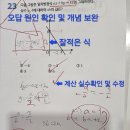 델타수학