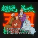 하륜각