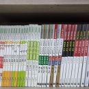 (SJ) 수학교습소 이미지