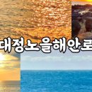 상모대서로66번길 이미지