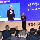 한국경영자총연합회 이미지